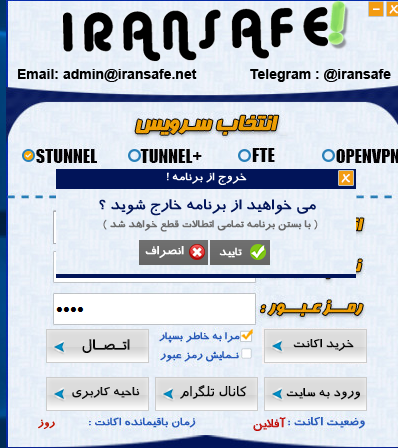 cn - آپدیت کانکشن هوشمند