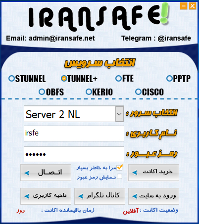 update - آپدیت کانکشن هوشمند ویندوز